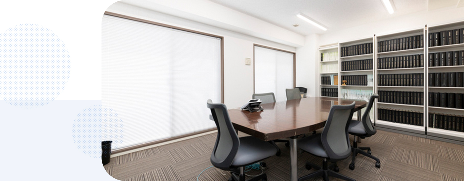 広島法律事務所