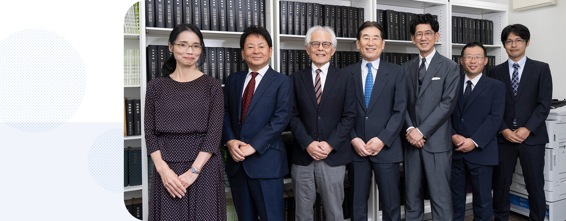 広島法律事務所